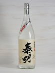 画像1: 麦焼酎 令和2年 新焼酎 特蒸泰明（とくじょうたいめい） 25度 1.8L