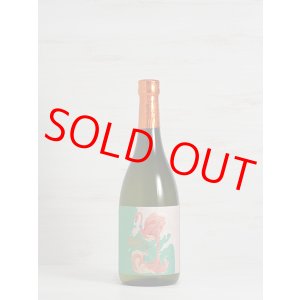 画像: 芋焼酎 flamingo orange (フラミンゴオレンジ) 26度 720ml