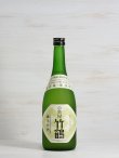 画像1: 小笹屋竹鶴 宿根雄町純米原酒 ＜H30BY＞720ml