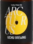 画像1: 【うちゅうブルーイング】ARCTURUS 330ml