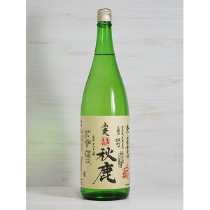 画像: 秋鹿 山廃純米無濾過生原酒 槽搾直汲 自営田雄町 ＜R1BY＞ 1.8L