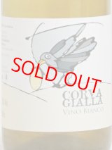 画像: 【コルヴァ・ジャッラ】ビアンコ 白 ＜2018＞ 750ml