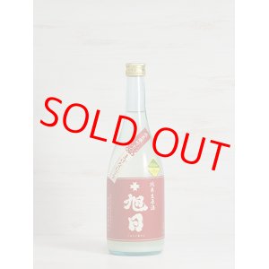 画像: 十旭日 純米生原酒 まげなにごり ＜R2BY＞ 720ml