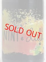 画像: 【レ・コステ】ニーニ エ ルルー 赤＜2019＞ 750ml