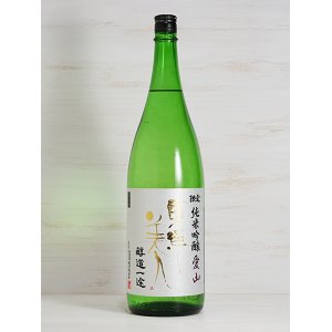 画像: 東洋美人限定純米吟醸生酒 愛山 “醇道一途”   1.8L