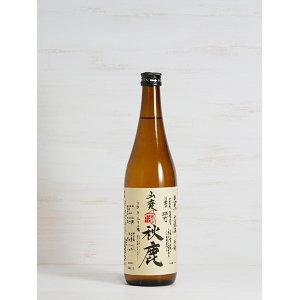 画像: 秋鹿 山廃雄町(自営田) 火入原酒 ＜R1BY＞ 720ml