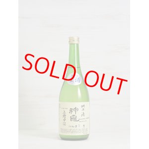 画像: 神亀 「上槽中汲」純米生酒   720ml