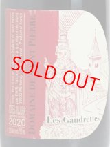 画像: 【ドメーヌ・サン・ピエール】コート・デュ・ジュラ・ルージュ・ゴードレット2020＜赤＞750ml