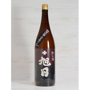 画像: 十旭日 熟れ酒 純米吟醸 山田錦55＜H21BY＞1.8L