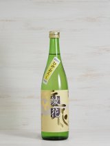 画像: 旭菊 綾花 特別純米 ひやおろし<R6BY> 720ml