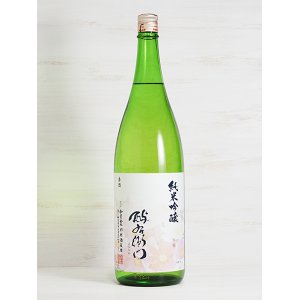 画像: 酉与右衛門（よえもん）秋桜 純米吟醸＜2021＞ 1.8L