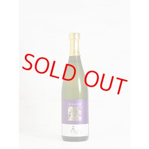 画像: 花笑み 純米大吟醸 720ml