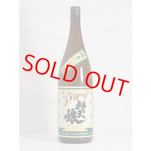 画像: 辨天娘 純米にごり 強力 ＜R2BY＞ 1.8L