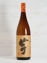 画像: 芋焼酎 いも麹芋 26度 1.8L