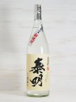 画像1: 麦焼酎 令和5年 新焼酎 特蒸泰明（とくじょうたいめい）25度 1.8L