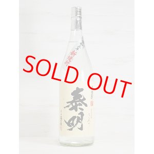 画像: 麦焼酎 令和5年 新焼酎 特蒸泰明（とくじょうたいめい）25度 1.8L