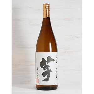 画像: 芋焼酎 いも麹芋 寒造り 26度 1.8L