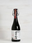 画像1: 芋焼酎 維新ノ一滴 生もと造り 27度 720ml