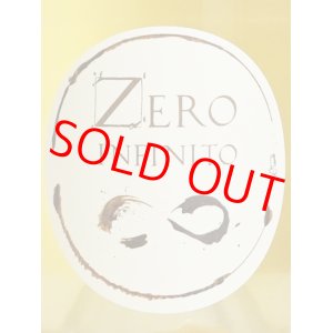 画像: 【ポイエル・エ・サンドリ】ゼロ・インフィニート2020（白微泡）750ml