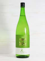 画像: 花笑み 純米酒 1.8L