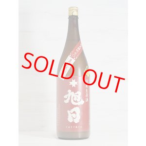 画像: 十旭日 純米生原酒 まげなにごり ＜R5BY＞ 1.8L