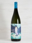 画像1: 芋焼酎 coolmint green(クールミントグリーン)26度 1.8L