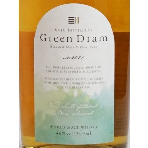 画像: 【久住蒸溜所】Green Dram　blended malt & new born　700ml