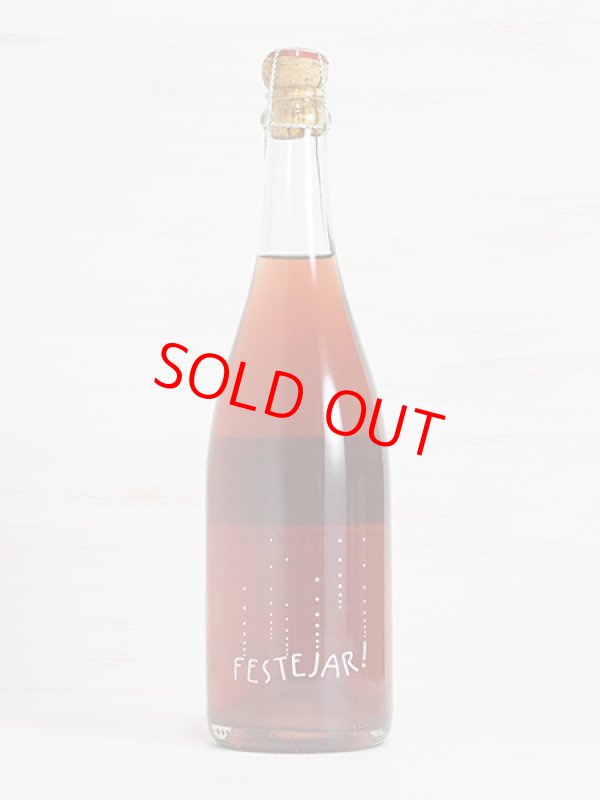 画像2: 【ドメーヌ・ラ・ボエム】ペティアン・ナチュレル・フェステジャール・ロゼ2022（ロゼ泡）