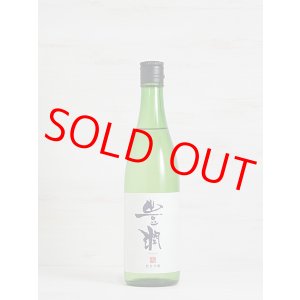 画像: 豊潤 純米吟醸 山田錦 720ml