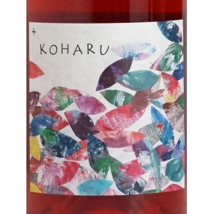 画像: 【さっぽろ藤野ワイナリー】KOHARU+（ロゼ）750ml