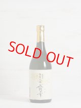 画像: 無窮天穏 齋香  生もと純米大吟醸＜R5BY＞720ml