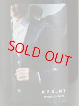 画像: 【共栄堂】K23NT_AK（赤）750ml