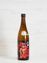 画像: 天穏 ひやおろし純米生詰原酒＜R5BY＞720ml