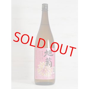 画像: 旭菊 純米酒六号 1.8L
