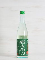 画像: 酉与右衛門（よえもん）純米無濾過生原酒 亀の尾 直汲み＜2021＞720ml