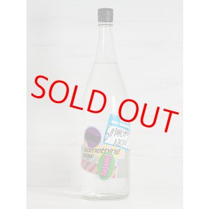 画像: 芋焼酎 大和桜 進取 Something New ＜25度＞ 1.8L