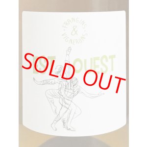 画像: 【ドメーヌ・オジル】エスト - ウエスト 2022(白)750ml