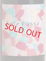 画像: 【キリタニ農園】BeBe Rosso（pink）ストレートブドウジュース100% 500ml