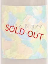 画像: 【キリタニ農園】BeBe Bianco（yellow）ストレートブドウジュース100% 500ml