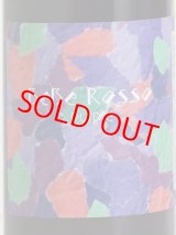 画像: 【キリタニ農園】BeBe Rosso（purple）ストレートブドウジュース100% 500ml