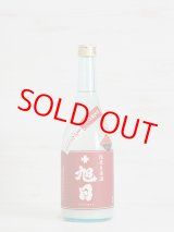 画像: 十旭日 純米生原酒 まげなにごり ＜R6BY＞ 720ml