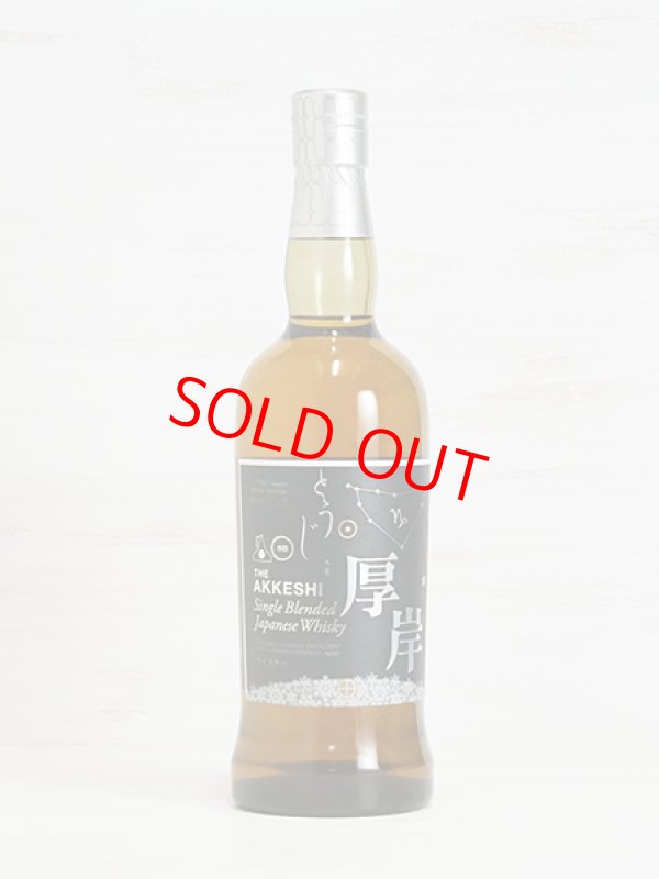 画像2: 【厚岸】シングルブレンデッド ジャパニーズウイスキー 冬至＜48度＞700ml