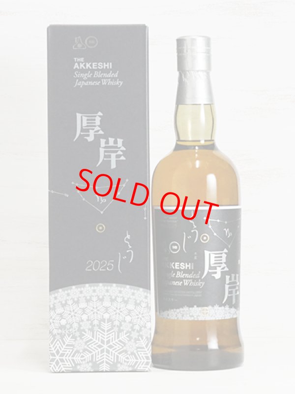 画像3: 【厚岸】シングルブレンデッド ジャパニーズウイスキー 冬至＜48度＞700ml