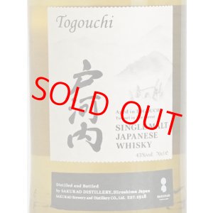画像: 戸河内 シングルモルト　ジャパニーズウィスキー　700ml