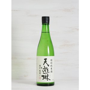 画像: 天遊琳 特別純米酒 瓶囲い 720ml