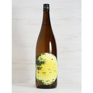 画像: 久米桜 生もと五百万石80「月が綺麗ですね」  1.8L
