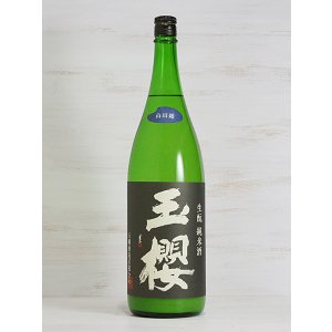 画像: 玉櫻 生もと純米 山田錦 にごり＜R5BY＞1.8L