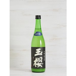 画像: 玉櫻 生もと純米 山田錦 にごり＜R5BY＞720ml