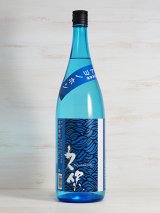 画像: 【麦焼酎】長洲蒸留蔵 久保 トヨノホシ 1.8L