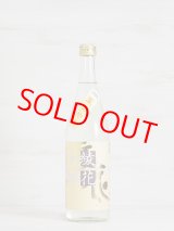 画像: 旭菊 綾花 夏あやか 特別純米 720ml